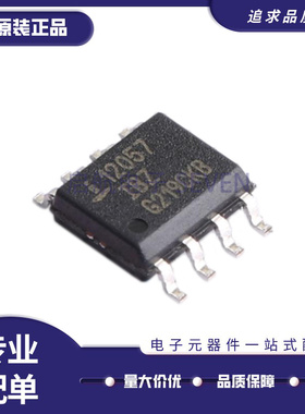 ISL4089IBZ 4486 12008 12022 12057 12058 28134 43485IB-T SOP8