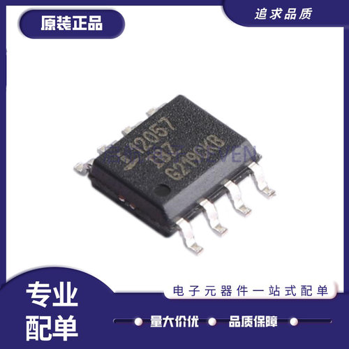 启航电子元器件芯片全新正品