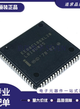 EE80C186XL20 贴片PLCC68  CPU微控制器芯片 全新原装正品
