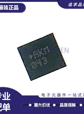 MAX98357/AETE/AEWL/BEWL/+T 丝印AKK RKN AKM音频功率放大器芯片