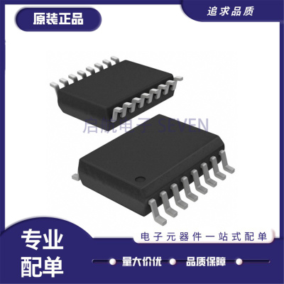 启航MAX14940GWE+T收发器芯片