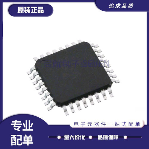 ATMEGA48P-20AU单片机芯片