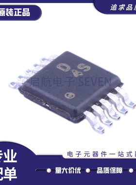 全新AD5201BRM/BRMZ50/10 5259BRMZ5 5271BRMZ-20/-100-R7 MSOP10