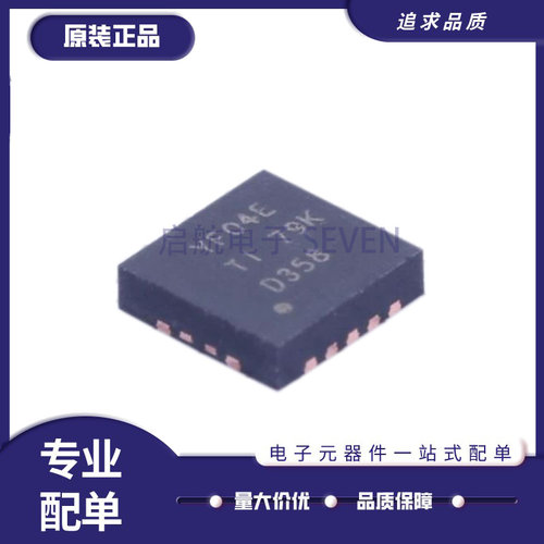 TXS0104ERGYR转换器芯片全新正品