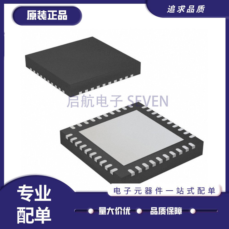 ATWILC1000B-MU-T042 VFQFN40封装 射频收发器芯片 原装正品