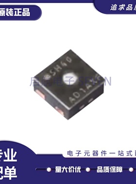 全新正品SHT40-AD1F-R2 DFN-4(1.5x1.5)封装 温湿度传感器芯片