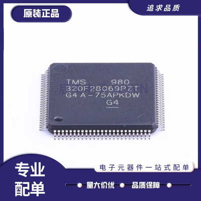 TI电子元器件芯片全新原装正品