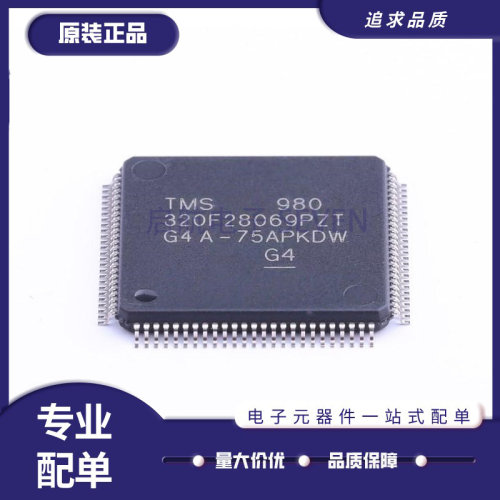 TI电子元器件芯片全新原装正品