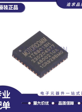 YT8512C/H YT8531C/SC/SH YT8511H YT8521SH-CA YT6801SH 芯片