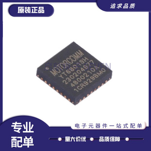 YT8512C/H YT8531C/SC/SH YT8511H YT8521SH-CA YT6801SH 芯片