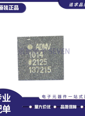 ADMV1014ACCZ ADMV1014 LGA封装 上下转换器芯片 全新原装正品