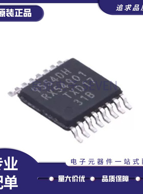 PCA9554PW 丝印9554DH TSSOP-16封装 贴片 扩展器芯片 原装正品