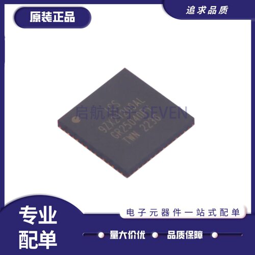 9ZX21200AKLF时钟缓冲器芯片