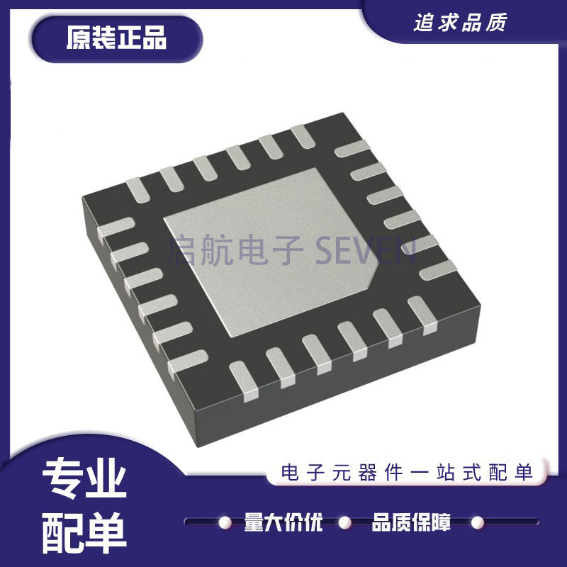 MAX3013ETP+T TQFN-20-EP(5x5)封装 转换器/电平移位器芯片 正品