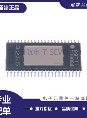 TPA3255DDVR HTSSOP-44 单声道D类音频放大器芯片 全新原装正品