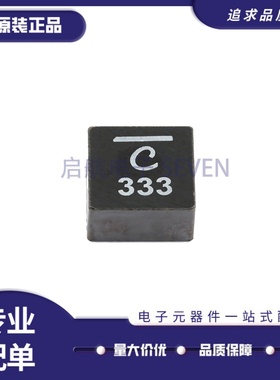 XAL1510-333MED 贴片屏蔽一体大电流功率电感33uH 16.7A 15X15X10