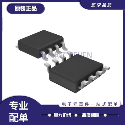 凌特运算放大器芯片全新原装正品