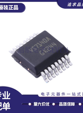 原装 VN 5160 5E160 STR-E VN7140AS VN7140AJTR 电桥驱动器芯片