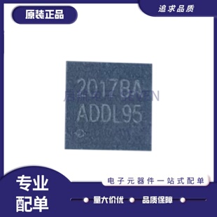 全新正品 CW2017BAAD 丝印2017BA 封装TDFN8 锂电池电量计芯片