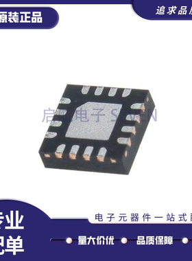 RFFM8538TR7 RFFM8550/FM8550B/FM8595/FM8595ATR13 QFN 射频芯片