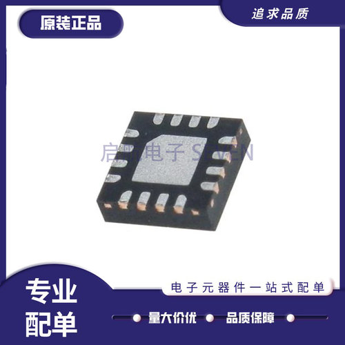 启航射频芯片全新原装正品