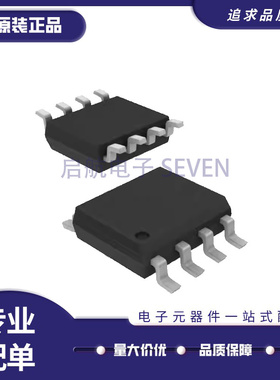 AD8037A 8041 8042 8048 8051 8061 8062 8079 8091A AR ARZ SOP8