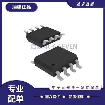 AD8091ARZ系列运算放大器芯片