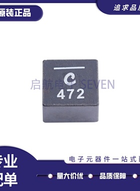 XAL1510-472MED XAL1510-472MEB 4.7uH 29A 15*15*10贴片功率电感