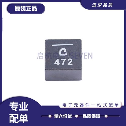 XAL1510-472MED贴片功率电感