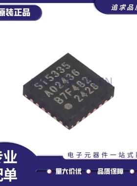 全新原装 Si5335A-B02436-GM SI5335A02436 封装QFN24 频率合成器