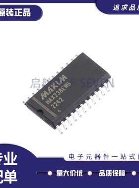 全新正品MAX238EWG+T MAX238EWG SOIC24封装 RS232收发器芯片