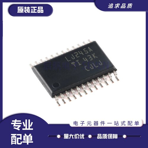 SN74LVC4245APWR逻辑总线收发器