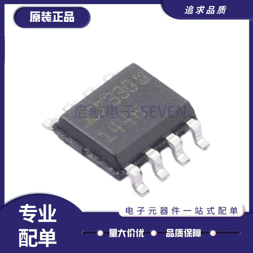 凌特电子元器件芯片全新正品