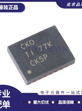 BQ24103ARHLR BQ24103A 丝印CKO 电源管理芯片 QFN20 全新原装