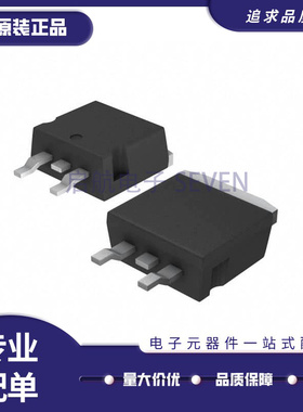 STPS3045CG-TR STPS3045CG 肖特基二极管 45V 15A 570mV 全新原装