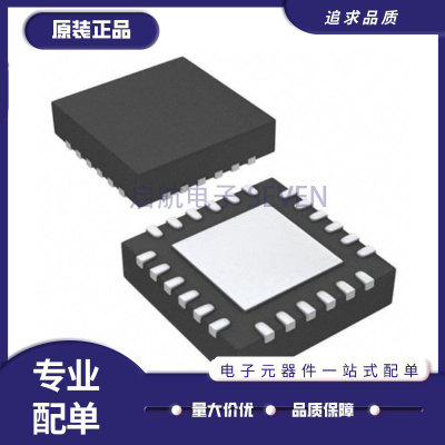 TI模数转换芯片全新原装正品