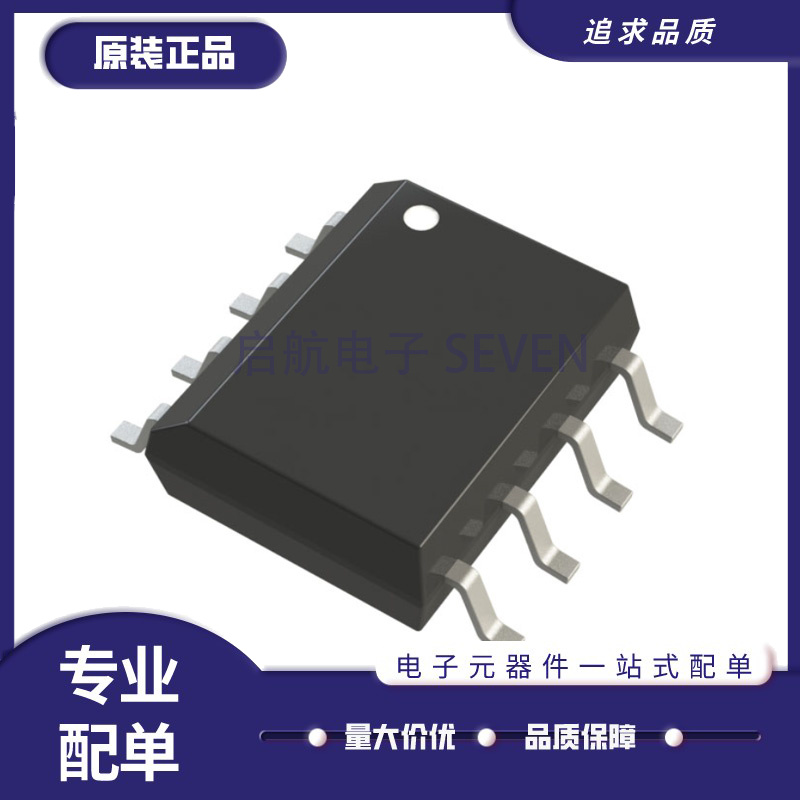 凌特电子元器件芯片全新原装正品
