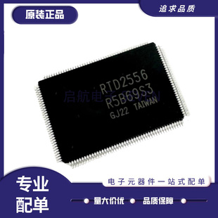 RTD2556-CG QFP156封装 液晶屏芯片 全新原装正品