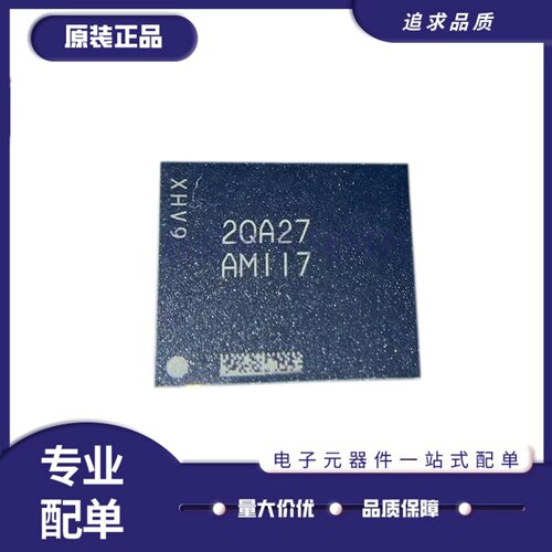 MTFC32GAZAQHD-IT存储器芯片