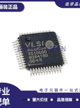 VS1000D-L VS1000D 音频解码芯片 USB和NAND闪存接口 LQFP-48原装