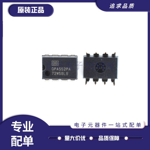 TI运算放大器全新原装正品