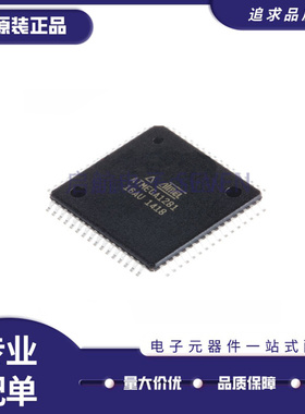 ATMEGA1281-16AU TQFP ATMGA1281V-8AU TQFP微控制器单片机芯片