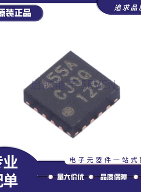 全新原装正品SI4455-C2A-GMR 丝印455贴片 QFN20射频收发器芯片IC