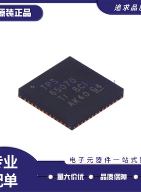 TPS51650RSLR65070 65178 51640ARSLR65217CRSLR C 65163RGZR QFN