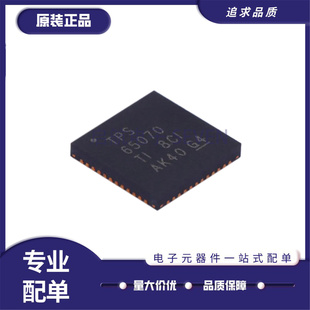 TPS51650RSLR65070 65178 51640ARSLR65217CRSLR C 65163RGZR QFN