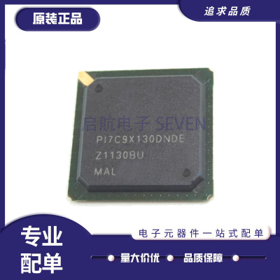 启航总线控制器IC芯片原装正品