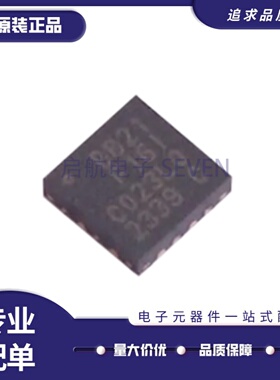 全新EFM8BB21F16I-C-QFN20R 丝印BB21F16I QFN-20封装 单片机芯片