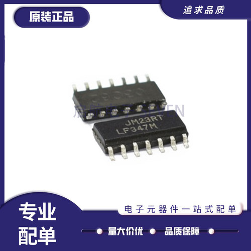 TI运算放大器芯片全新原装正品