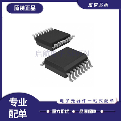 MAXIM收发器芯片全新原装正品