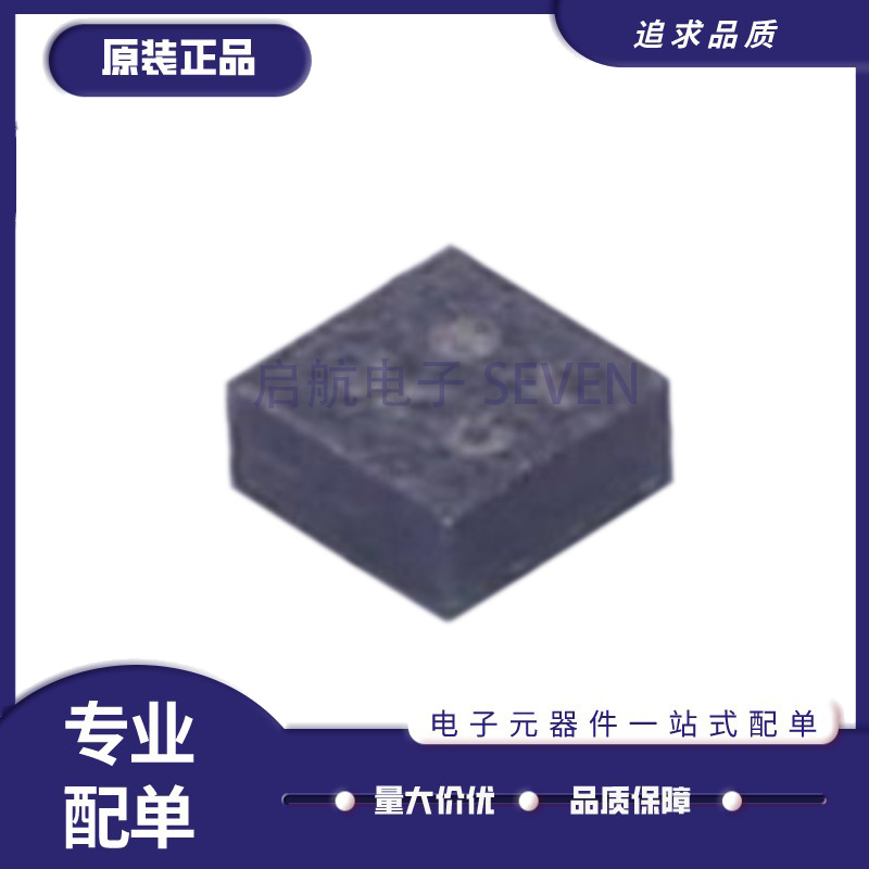 启航三轴磁传感器芯片全新正品